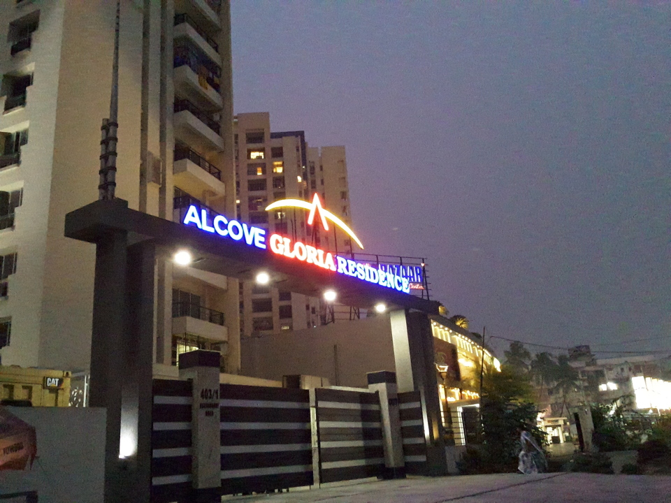 Alcove Gloria Lake Town, Kolkata North Resale Price List, Brochure