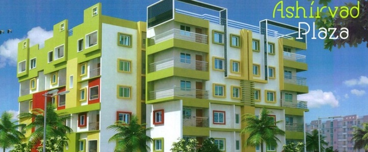 Ajiban Ashirvad Plaza Image
