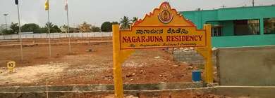 Anjanadhri Nagarjuna Residency Image