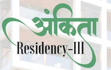 Ankita Buildcon Ankita Residency 3 Photos And Videos - Narendra Nagar ...