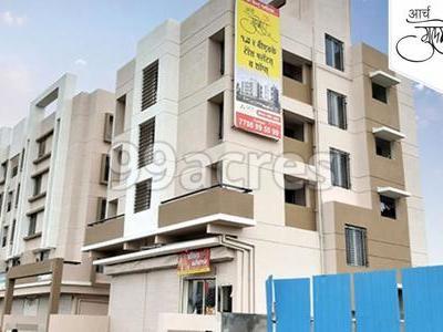 Arch Gulmohar Elevation