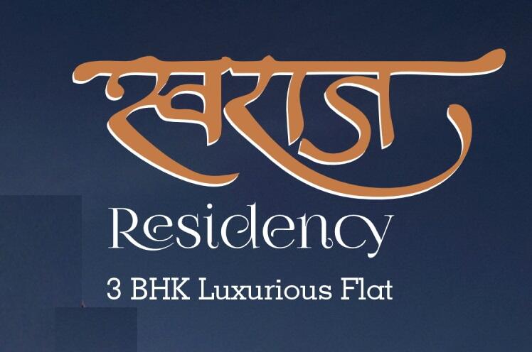 Asha Swaraj Residency Jaiprakash Nagar, Nagpur Resale Price List