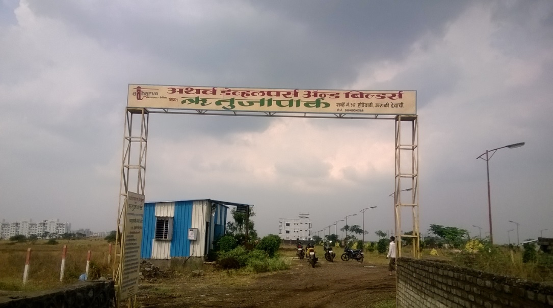 Atharva Rutuja Park Pune, Hadapsar Price List & Brochure, Floor Plan