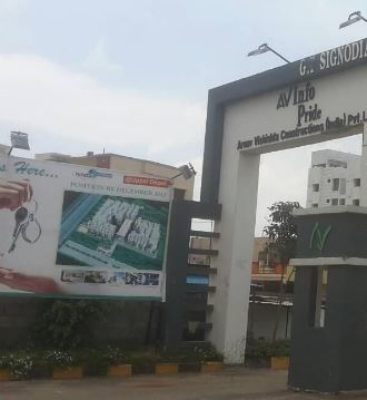 AV Info Pride Entrance View