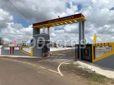 Malliga Garden Entrance