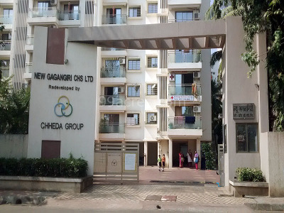 Chheda New Gagangiri CHS Entrance