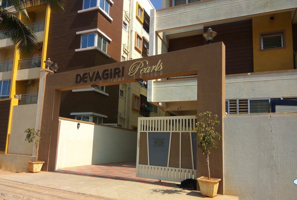 Devagiri Builders Bangalore Devagiri Pearls Photos - Siddapura ...