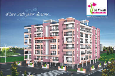 Beawar Residency Beawar Residency