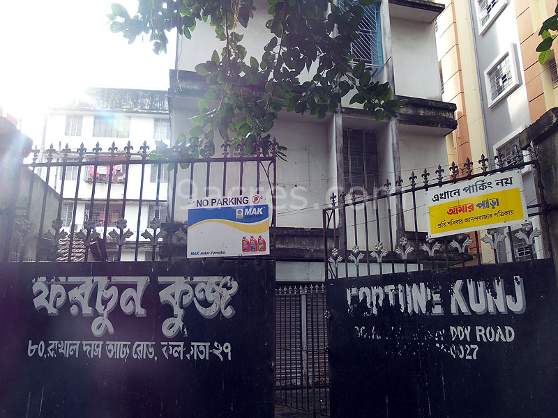 Fortune Kunj Kolkata South, Chetla Resale Price List, Brochure, Floor