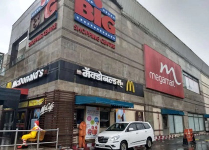 G Corp Big Shopping Centre Elevation