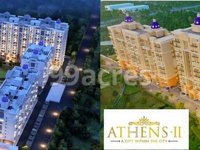 GBP Athens Aerial View