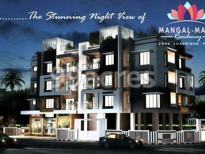 Geethanjali Mangal Maaya Artistic Elevation