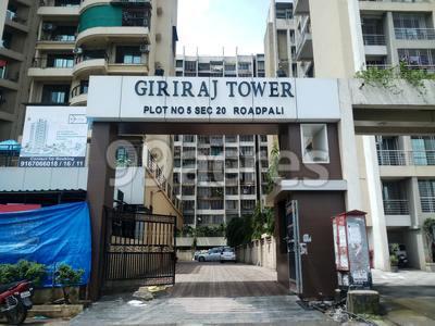 Giriraj Tower Entrance