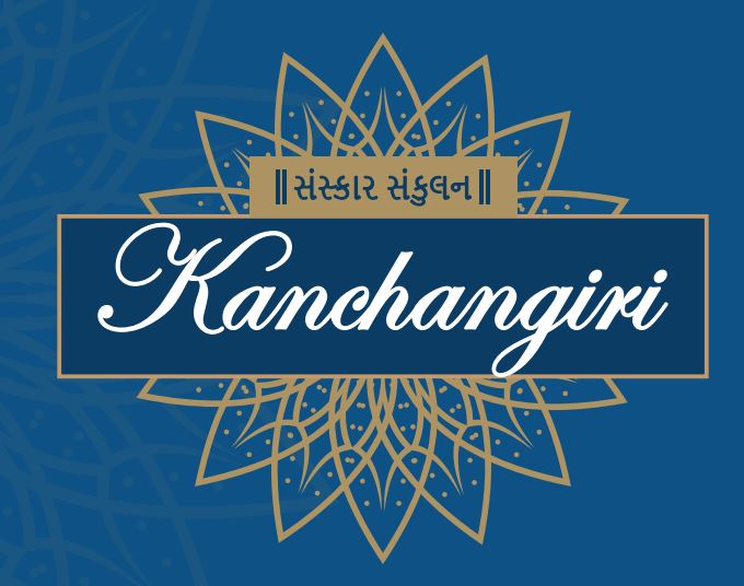 Goodwill Kanchangiri Mumbai Andheri-Dahisar