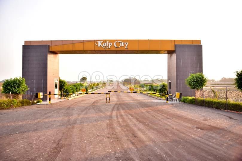 GSR Kalp City Entrance