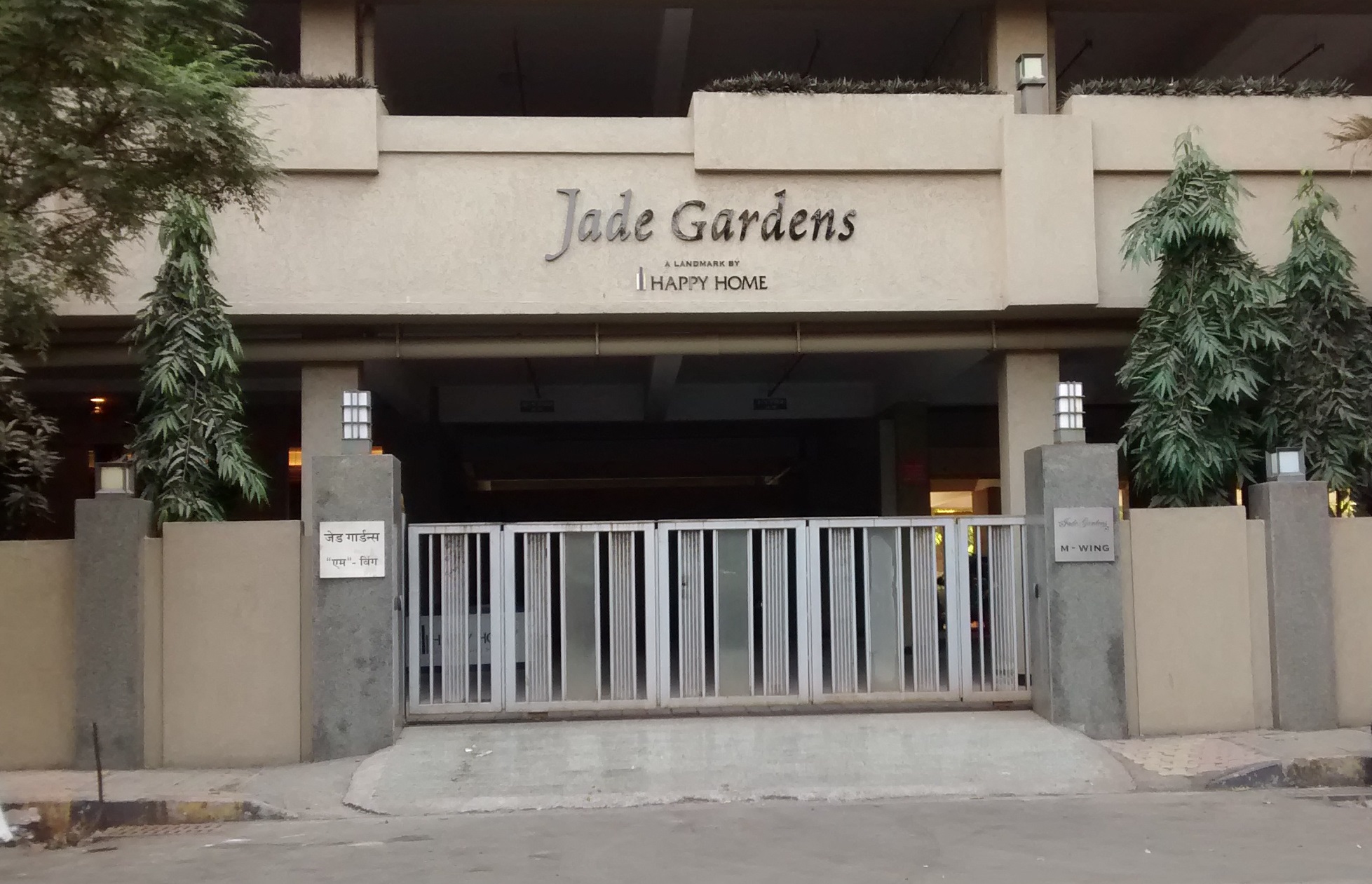 Happy Home Jade Gardens Mumbai South West Bandra East Price