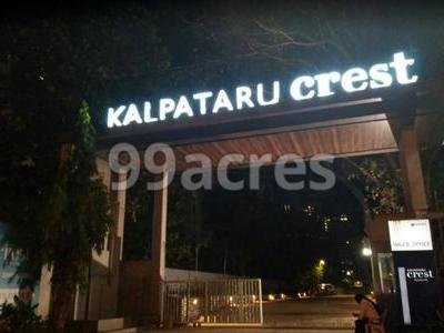 Kalpataru Crest Entrance