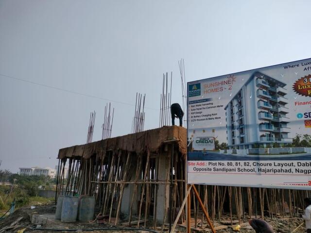 Kaveri Sunshine Homes 2 construction status 19/10/2023