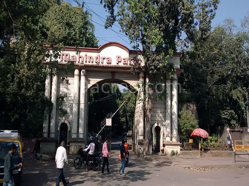 Mahindra Park Entrance View