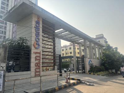 Megh Mani Entrance