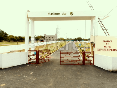 MCB Platinum CIty Entrance