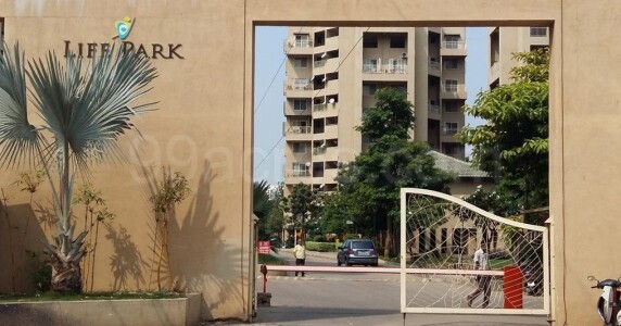 Life Park Entrance View