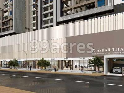 Titan showroom in mulund on sale west