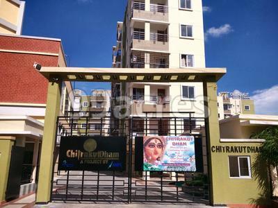 Chitrakut Dham Entrance View