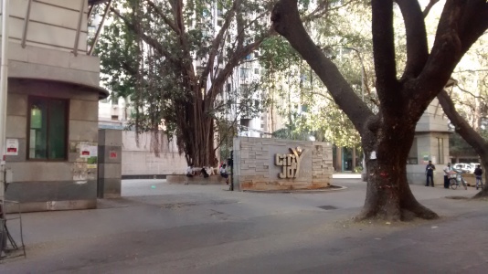 Nirmal Citi Of Joy Entrance