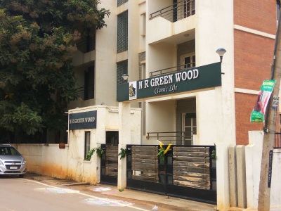 NR Green Woods Entrance
