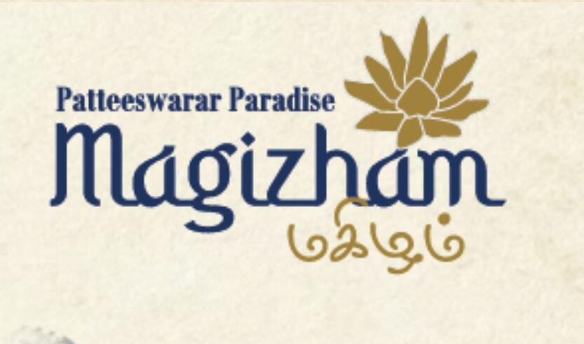 Patteeswarar Paradise Magizham Coimbatore