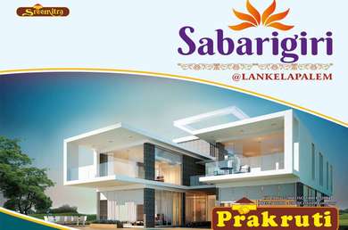Sreemitras Sabarigiri Image