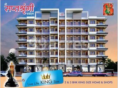 Shree Saptashrunghi Heights Elevation