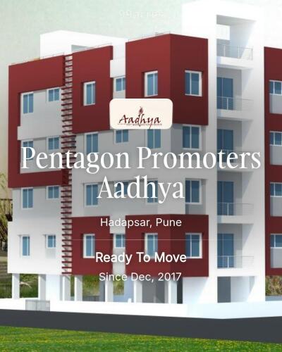 Pentagon Promoters Aadhya Hadapsar, Pune Resale Price List