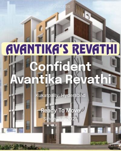 Confident Avantika Revathi Kukatpally, Hyderabad Resale Price List - Main Image