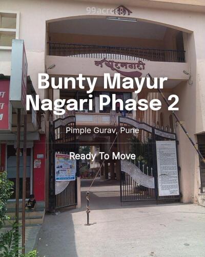 Bunty Mayur Nagari Phase Pimple Gurav, Pune Resale Price List