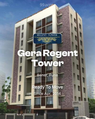 Gera Regent Tower Baner, Pune Resale Price List, Brochure, Floor