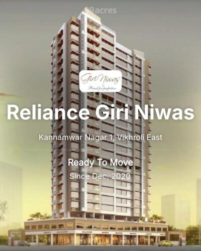 Infiniti Mall Reliance Gold Store Near Me Reliance Giri Niwas