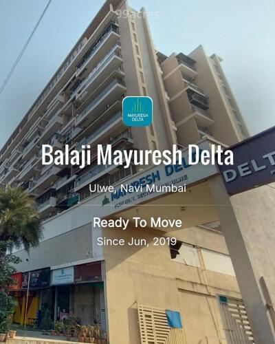 Balaji Mayuresh Delta Ulwe, Navi Mumbai Price List Brochure - Main Image