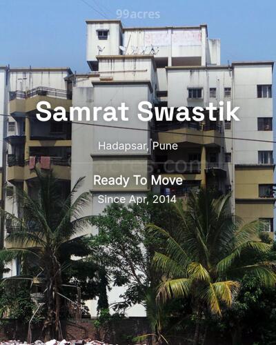 Samrat Swastik Hadapsar, Pune Resale Price List, Brochure, Floor
