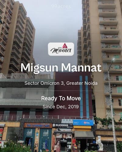 Atulyam Society Gaur Atulyam Resale Price BHK Flats In Omicron