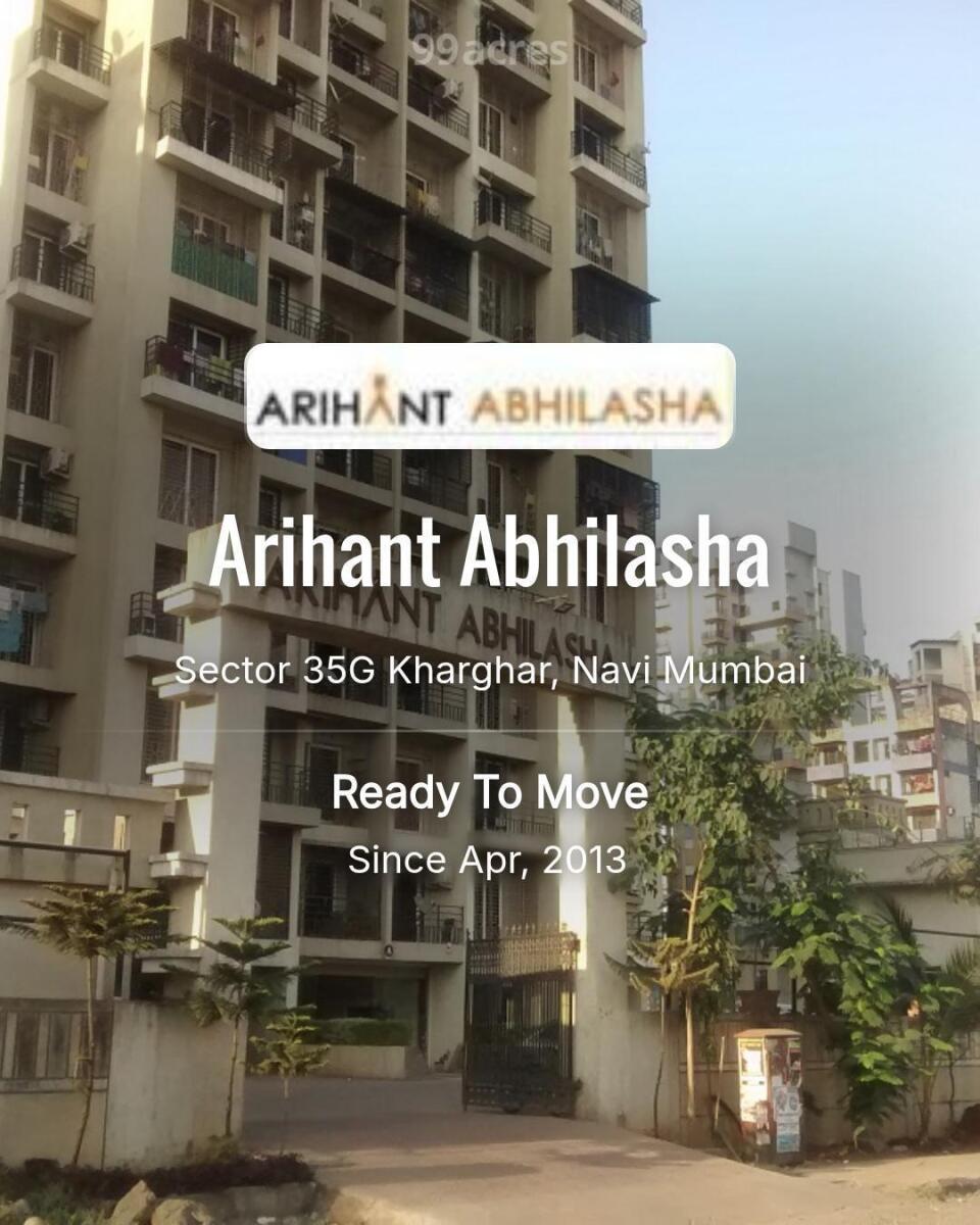 bhk sector 35g kharghar