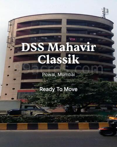 DSS Mahavir Classik Powai, Mumbai Resale Price List, Brochure