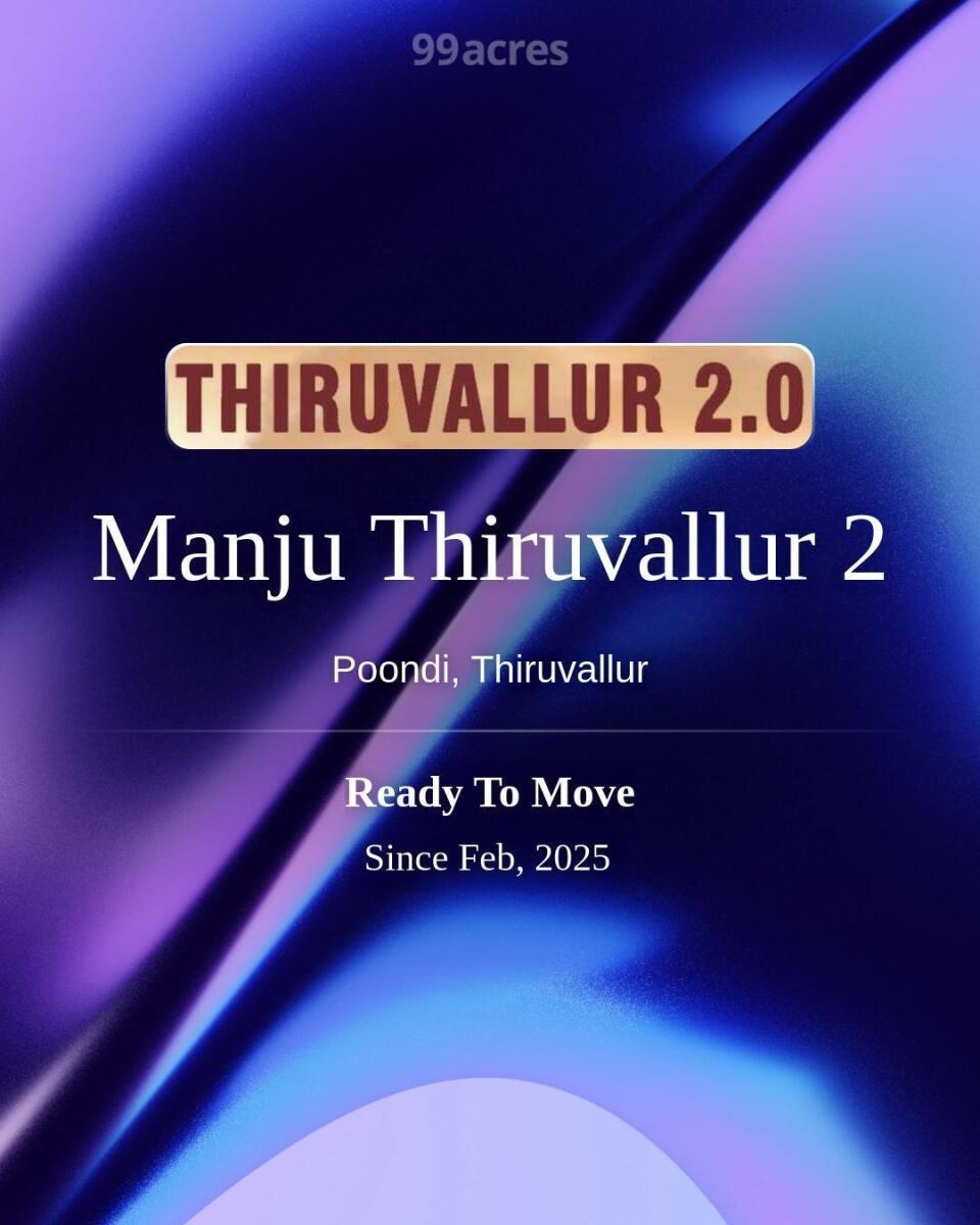 Manju Thiruvallur 2 Siruvanur, Thiruvallur Resale Price List
