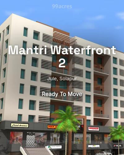 Mantri Waterfront Jule, Solapur Resale Price List, Brochure