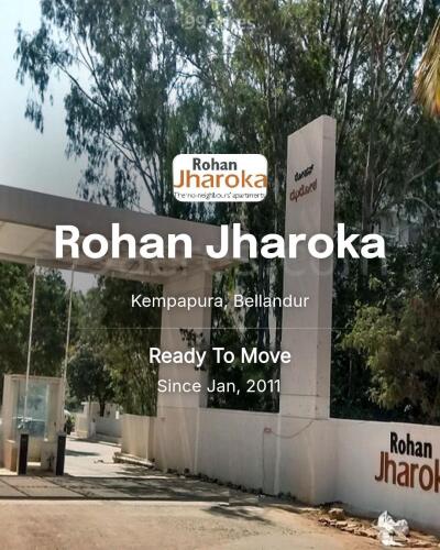 Rohan Jharoka Kempapura, Bellandur Resale Price List, Brochure