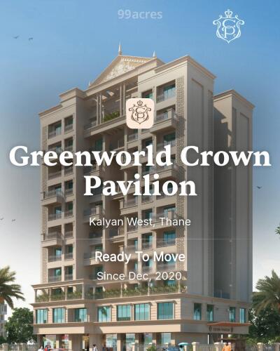 Greenworld Crown Pavilion Kalyan West, Thane Resale Price List