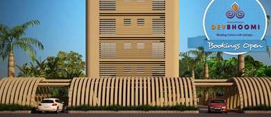 Rameshwaram Devbhoomi Entrance