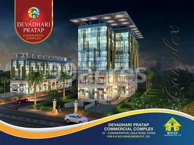 RD Devadhari Pratap Commercial Complex Elevation