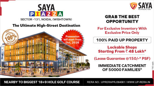 Saya Piazza Offers